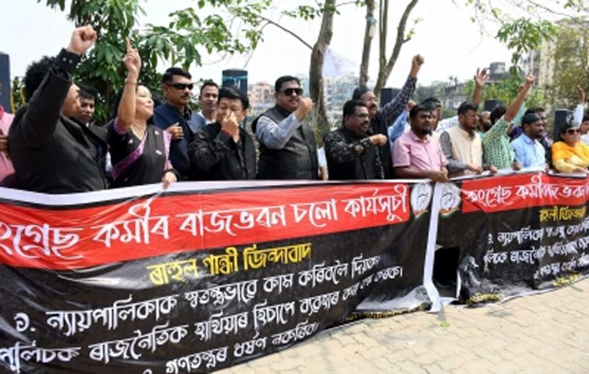 असम : राहुल की अयोग्यता के खिलाफ कांग्रेस का विरोध विपक्षी एकता का गवाह बना